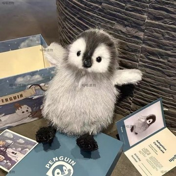 企鵝玩偶 企鵝娃娃 企鵝寶寶 皇帝企鵝 國王企鵝 酷企鵝 極地寶貝 毛絨玩具 抱抱 公仔 玩偶 南極 生日禮物