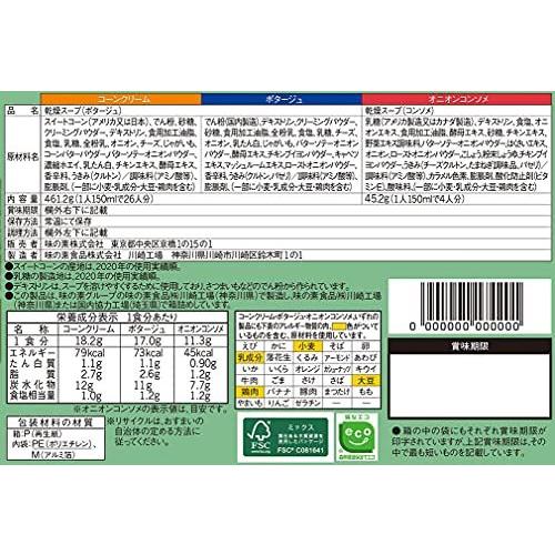 クノール カップスープ バラエティボックス 30袋入