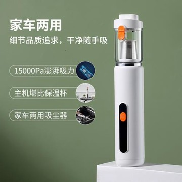 車家兩用多功能車載無線吸塵器無刷電機大功率手持吸塵器一件代發