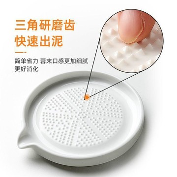 ✨【陶瓷細密磨齒】磨姜神器｜生薑蒜蓉研磨器｜嬰兒輔食果泥工具｜陶瓷材質＋細密磨齒｜一磨即蓉 薑蒜泥輔食輕鬆做