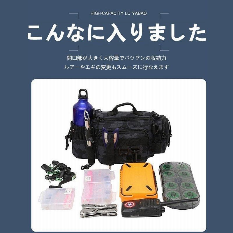 ウエストバッグ 釣り 防水 メンズ レディース フィッシング 軽量