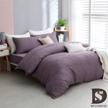 岱思夢 100%天絲床包枕套組 加大 TENCEL 莫娜-紫