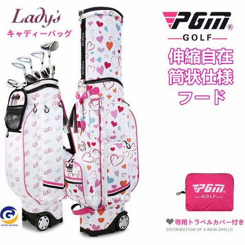 ゴルフ キャディバッグ レディース 女性用 キャスター付き ゴルフトラベルバッグ ゴルフ 練習用 軽量 大容量 ゴルフバッグ ゴルフケース 通販 Lineポイント最大0 5 Get Lineショッピング