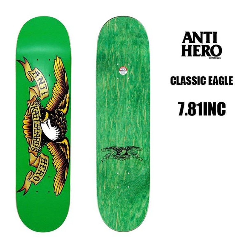 アンタイヒーロー ANTI HERO スケートボード スケボー デッキ グリップテープサービス CLASSIC EAGLE 7.81インチ  【10020001-22】 通販 LINEポイント最大0.5%GET | LINEショッピング