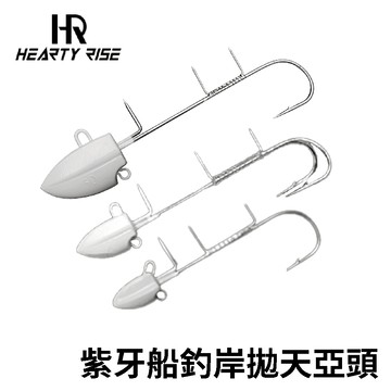 HR 漁拓 SHIGA TACHIUO TENYA紫牙 船釣 岸拋 天亞頭 H229