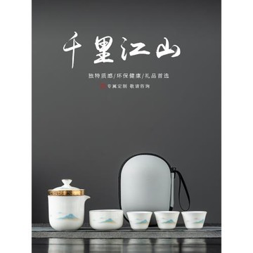 如瓷動人羊脂玉旅行茶具套裝一壺三杯便攜式快客杯戶外露營泡茶壺