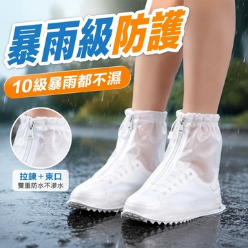 ✨現貨✨鞋套 防雨鞋套 防水鞋套 雨靴 防水 加厚鞋套 鞋套防水 雨鞋套 鞋套雨鞋套 戶外腳套 防滑耐磨防雨鞋套1015
