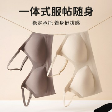 冰絲果凍無痕內衣女大胸顯小胸聚攏夏季薄款半固定杯美背文胸超薄鑫弘-素時衣櫥