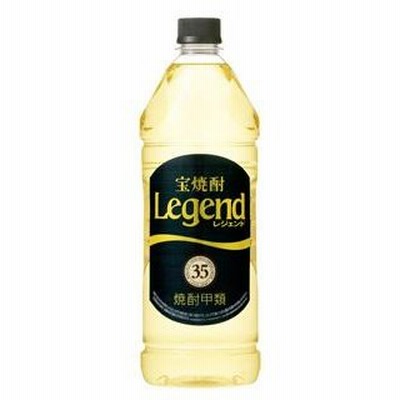 宝焼酎「レジェンド」３５°１９２０ＭＬエコペット×6本