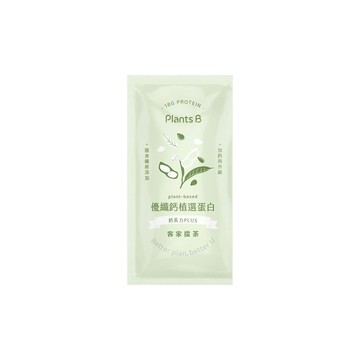 Plants B 優纖鈣植選蛋白粉-客家擂茶(35g) x 5包 植物蛋白 純素 隨身包 蛋白粉