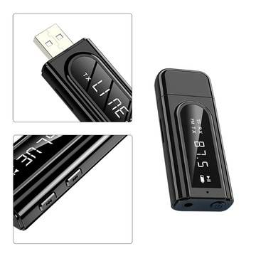 HANLIN USBK9 全能USB藍牙發射接收器