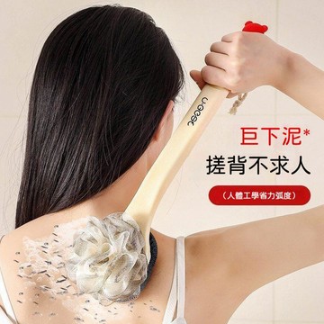 🍃高雄出貨🌸洗浴🛀好物 洗澡刷 淋浴刷 沐浴刷長柄雙面洗澡刷子搓背二合一神器不求人深層清潔按摩刷沐浴球刷子