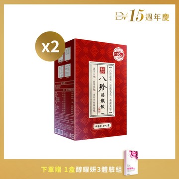 【直播推薦】八珍活鐵飲 x2盒