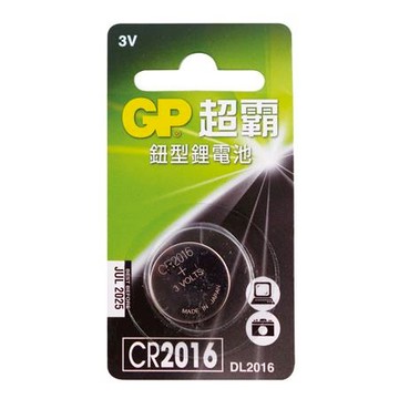 GP 超霸鈕型鋰電池/CR2016/1入