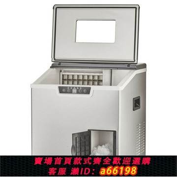 【台灣公司 可開發票】恒洋臺式迷你家用小型商用奶茶店40公斤多功能制冰碎冰一體制冰機