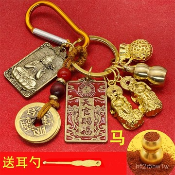 🔥臺灣出🔥十二生肖掛件 八大守護神鑰匙扣 天官賜福掛件 雙貔貅掛件 葫蘆鑰匙扣 掛件車飾1130 4QWI