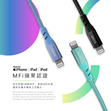 TENGWEI MFI認證48W急速快充線 (Type-C to Lightning/USB to Lightning)(1.2M)  蘋果認證線/充電線