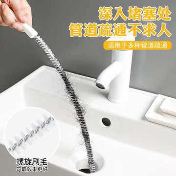 管道疏通器通下水道毛髮清理器洗臉水池通水管神器疏通工具清潔刷