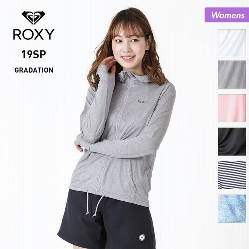 Roxy ロキシー レディース 長袖 ラッシュガード パーカー ラッシュパーカー フード付き ジップアップ 紫外線対策 Uvカット サーフィン 水着 みずぎ Rly 通販 Lineポイント最大0 5 Get Lineショッピング