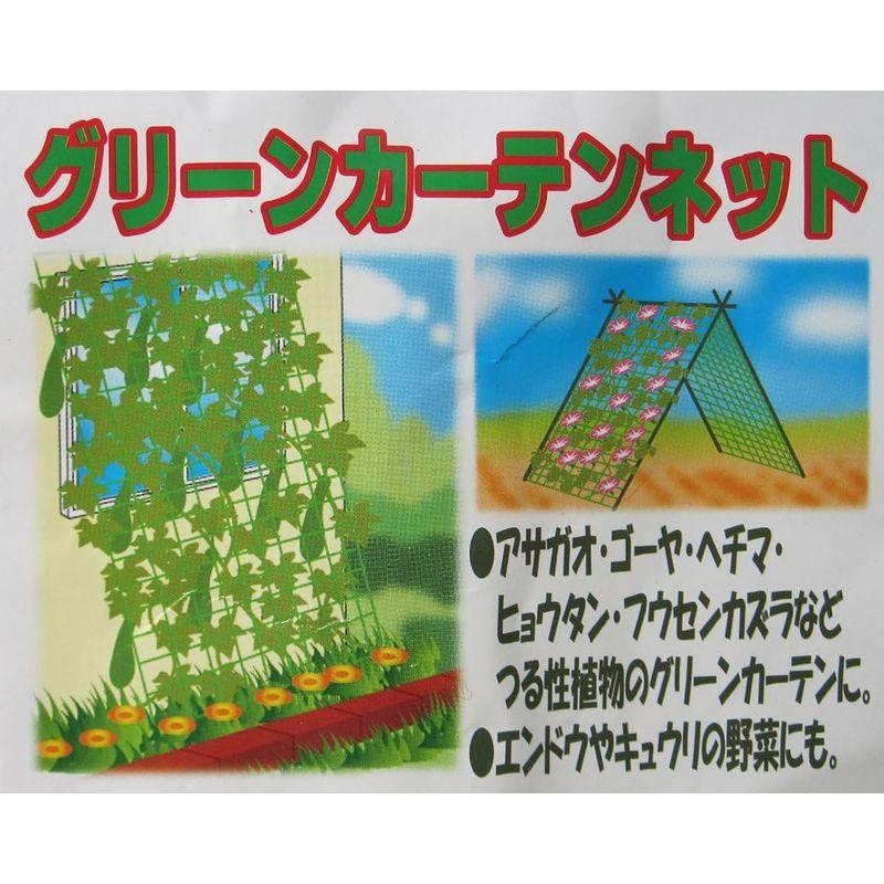 アサノヤ産業 コンパル グリーンカーテンネット 1.8x3.6m