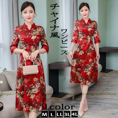 アオザイチャイナドレスの通販 36 359件の検索結果 Lineショッピング