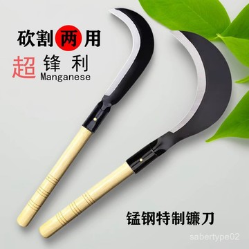 戶外農用除草工具家用錳鋼鎌刀割草刀農具玉米收割割草長柄大鎌刀 ROER
