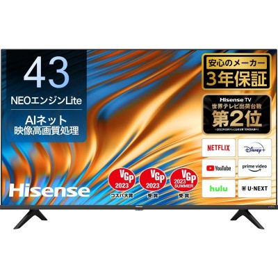 Hisense ハイセンス 液晶テレビ 43A68G 2021年製 43型 - テレビ