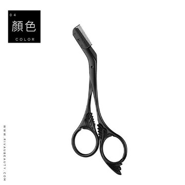 RIVAU BEAUTY 高精密金屬眉剪