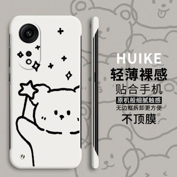 魔法小熊適用oppoa1pro手機殼a55無邊框oppo a11新款a9x可愛a91卡通a93s男女生a36簡約a96超薄a56/a72硬殼a58