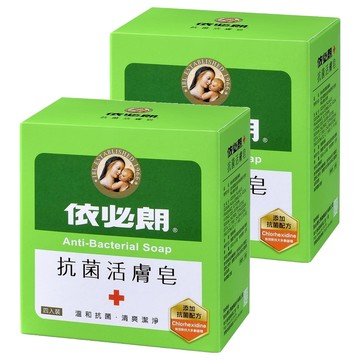 依必朗抗菌活膚皂 添加抗菌配方 Chlorhexidine 溫和抗菌 清潔肌膚  340g  2組