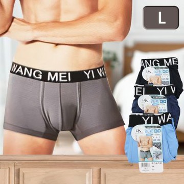 涼爽輕薄低腰男短版平口褲-4件組