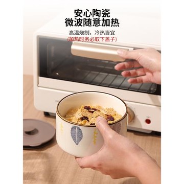 陶瓷保鮮碗帶蓋密封三件套便當盒網紅飯盒高顏值泡面碗餐盒微波爐