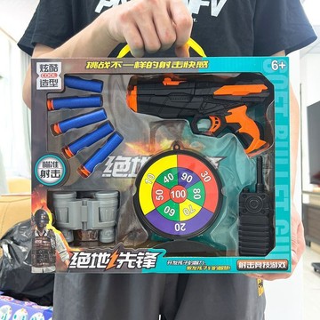 🎯軟彈神槍手玩具套裝｜男孩射🎯擊玩具 🔫安全玩具槍禮盒 兒童軟彈🔫槍玩具 男孩射🎯擊玩具槍 大禮盒套裝 禮品