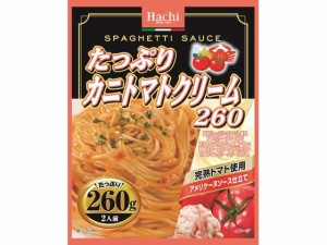 ハチ食品 たっぷりカニトマトクリーム 260g ハチ