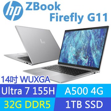 HP 惠普 ZBook Firefly G11 特仕升至32G_14吋A500工作站(Ultra 7 155H/1T SSD/1年保固/A3JG9PA)