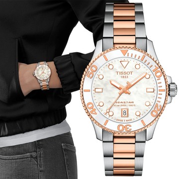 TISSOT天梭 SEASTAR 1000 海洋之星 300米 潛水石英腕錶 36mm / T1202102211100