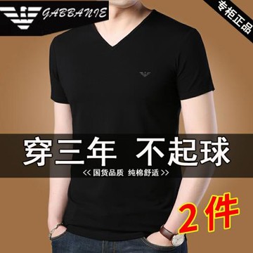 GABBANIE全短袖T恤男V領2025夏季純棉半袖體恤衫修身純色男裝潮流