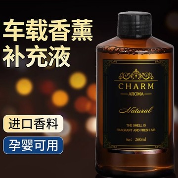 隔日達🔥室內擴香瓶 擴香補充液 香薰補充液  香氛擴香瓶 精油熏香瓶 擴香 芳香 室內 香氛香瓶 擴香瓶 持久房間香薰液