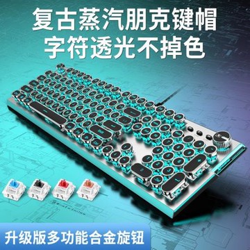 東北大鵪鶉的店  機械鍵盤鍵鼠套裝電競游戲鈦合金鍵盤