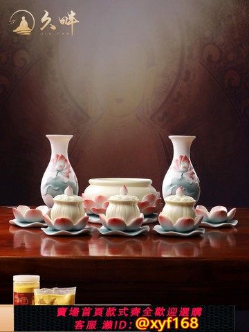 {可打統編 保固一年}家用香爐佛具套組供奉佛前擺件佛具用品大全佛家道家仙家佛像供具