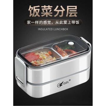 德國優選304不銹鋼密封保溫飯盒帶飯神器可微波爐加熱便當午餐盒