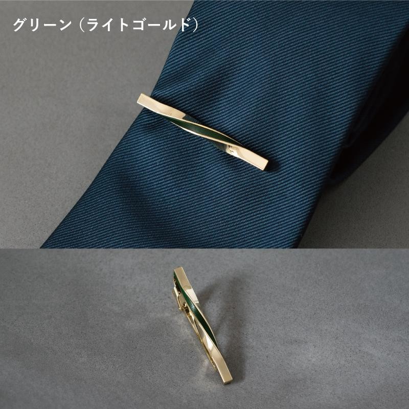 JR北海道 リゾートエクスプレス ネクタイピンセット 限定50セット