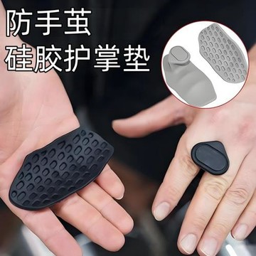 新款硅膠護掌墊健身防滑便捷運動防起繭單杠引體器械訓練舉重握把