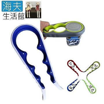 【海夫生活館】RH-HEF 省力好拿握 開瓶開罐器 雙包裝(ZHCN1902)