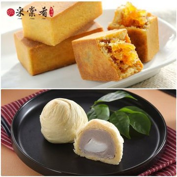 采棠肴 中秋月餅2件組-土鳳梨酥(12入/盒)+芋頭麻糬(8入/盒)(中秋預購)