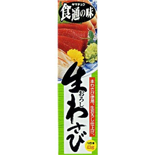 山忠わさび 食通の味 おろしわさび 43g×10個