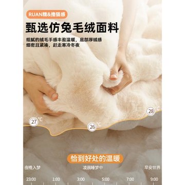 兔毛絨毛毯冬季加厚2026新款辦公室午睡披肩小毯子沙發珊瑚絨蓋毯