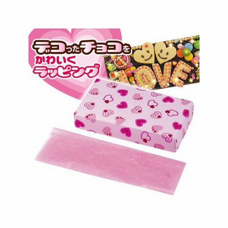 板チョコボックス チョコレートボックス グラシン包み紙付き ピンク お菓子 箱 ラッピング 手作りチョコ 製菓グッズ 通販 Lineポイント最大0 5 Get Lineショッピング