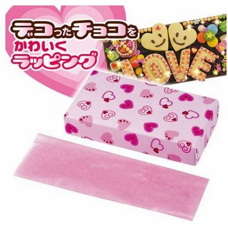 板チョコボックス チョコレートボックス グラシン包み紙付き ピンク お菓子 箱 ラッピング 手作りチョコ 製菓グッズ 通販 Lineポイント最大0 5 Get Lineショッピング