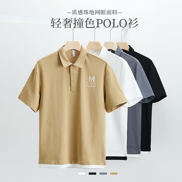 漢斯卡夏季短袖POLO衫男假兩件純色翻領休閑百搭青少年半袖上衣服